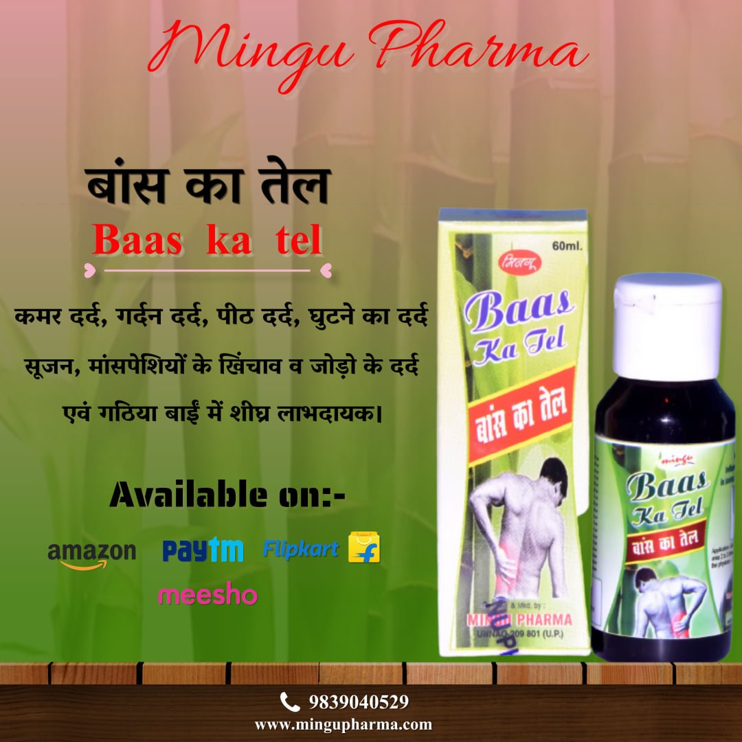 Baas ka Tel (60-120ml) - Image 4